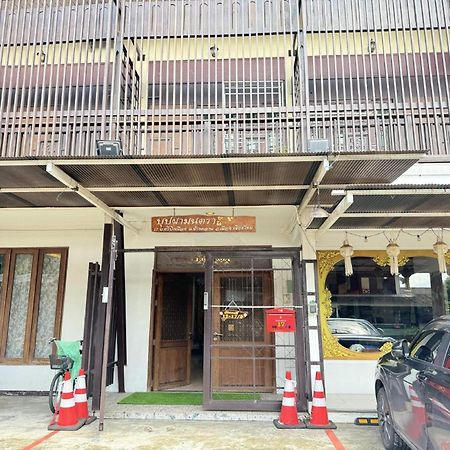Collection O Bupamontra Chiangmai Hotell Chiang Mai Eksteriør bilde